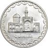 سکه 100 ریال 1377 - MS62 - جمهوری اسلامی