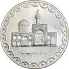 سکه 100 ریال 1378 - MS62 - جمهوری اسلامی