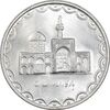 سکه 100 ریال 1379 - MS63 - جمهوری اسلامی