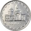 سکه 100 ریال 1382 - MS61 - جمهوری اسلامی