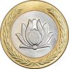 سکه 250 ریال 1372 - MS62 - جمهوری اسلامی