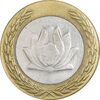 سکه 250 ریال 1380 - EF40 - جمهوری اسلامی