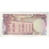 اسکناس 100 ریال (انصاری - یگانه) - تک - UNC62 - محمد رضا شاه