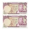 اسکناس 100 ریال (انصاری - مهران) - جفت - UNC61 - محمد رضا شاه