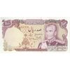 اسکناس 100 ریال (یگانه - مهران) - تک - UNC63 - محمد رضا شاه
