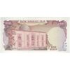 اسکناس 100 ریال (یگانه - مهران) - تک - UNC63 - محمد رضا شاه