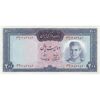 اسکناس 200 ریال (آموزگار - سمیعی) نوشته قرمز - تک - UNC63 - محمد رضا شاه