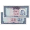 اسکناس 200 ریال (آموزگار - سمیعی) نوشته قرمز - جفت - AU55 - محمد رضا شاه