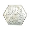 مدال دهمین سالگرد انقلاب شاه و مردم بانک ایران و خاورمیانه 1352 - AU - محمد رضا شاه