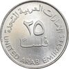 سکه 25 فلوس 1998 زاید بن سلطان آل نهیان - MS63 - امارات متحده عربی