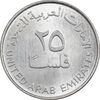 سکه 25 فلوس 1998 زاید بن سلطان آل نهیان - MS62 - امارات متحده عربی