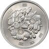 سکه 100 ین 1974 هیروهیتو - MS62 - ژاپن