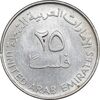 سکه 25 فلوس 1998 زاید بن سلطان آل نهیان - MS61 - امارات متحده عربی