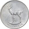 سکه 25 فلوس 1998 زاید بن سلطان آل نهیان - MS61 - امارات متحده عربی