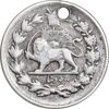سکه 500 دینار بدون تاریخ خطی - VF - مظفرالدین شاه