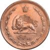 سکه 10 شاهی 1314 - UNC cleaned - رضا شاه