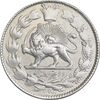 سکه 2000 دینار 1297 - مکرر پشت سکه - EF40 - ناصرالدین شاه