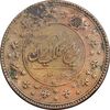 سکه 200 دینار 1301 - VF - ناصرالدین شاه