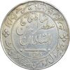 مدال نقره شیر دلان 1318 - EF - مظفرالدین شاه