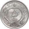 سکه 5 دینار 1310 نیکل - MS66 - رضا شاه