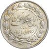 سکه 2000 دینار 1305 رایج - MS61 - رضا شاه