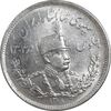 سکه 2000 دینار 1308 تصویری - MS63 - رضا شاه