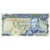 اسکناس 200 ریال (انصاری - مهران) شهیاد آریامهر - تک - UNC63 - محمد رضا شاه
