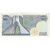 اسکناس 200 ریال (انصاری - مهران) شهیاد آریامهر - تک - UNC63 - محمد رضا شاه