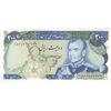 اسکناس 200 ریال (انصاری - مهران) شهیاد آریامهر - تک - UNC62 - محمد رضا شاه