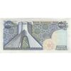 اسکناس 200 ریال (انصاری - مهران) شهیاد آریامهر - تک - EF45 - محمد رضا شاه