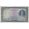 اسکناس 500 ریال سری اول - تک - VF20 - محمد رضا شاه