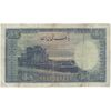 اسکناس 500 ریال سری اول - تک - VF20 - محمد رضا شاه