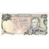 اسکناس 500 ریال (یگانه - خوش کیش) - تک - EF45 - محمد رضا شاه