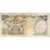 اسکناس 500 ریال (یگانه - خوش کیش) - تک - VF30 - محمد رضا شاه