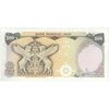 اسکناس 500 ریال (یگانه - مهران) - تک - UNC62 - محمد رضا شاه