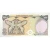 اسکناس 500 ریال (یگانه - مهران) - تک - AU55 - محمد رضا شاه