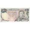 اسکناس 500 ریال (انصاری - یگانه) - پرفیکس 1 - تک - UNC61 - محمد رضا شاه