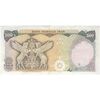 اسکناس 500 ریال (انصاری - یگانه) - تک - EF40 - محمد رضا شاه