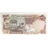 اسکناس 1000 ریال (انصاری - یگانه) - تک - UNC64 - محمد رضا شاه