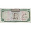 اسکناس 10000 ریال (آموزگار - جهانشاهی) - تک - VF35 - محمد رضا شاه