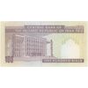 اسکناس 100 ریال (محمدخان - عادلی) - تک - UNC64 - جمهوری اسلامی