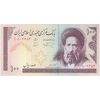 اسکناس 100 ریال (نمازی - نوربخش) شماره کوچک - فیلیگران الله - تک - UNC63 - جمهوری اسلامی