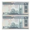 اسکناس 200 ریال (ایروانی - قاسمی) - جفت - UNC64 - جمهوری اسلامی