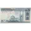 اسکناس 200 ریال (ایروانی - قاسمی) - تک - UNC63 - جمهوری اسلامی