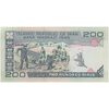 اسکناس 200 ریال (ایروانی - قاسمی) - تک - UNC63 - جمهوری اسلامی