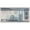 اسکناس 200 ریال (نمازی - نوربخش) فیلیگران الله - شماره کوچک - صورت یک - UNC60 - جمهوری اسلامی