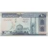 اسکناس 200 ریال (نمازی - نوربخش) فیلیگران الله - شماره کوچک - تک - UNC63 - جمهوری اسلامی