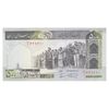 اسکناس 500 ریال (نمازی - نوربخش) فیلیگران الله - تک - UNC63 - جمهوری اسلامی