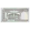 اسکناس 500 ریال (نمازی - نوربخش) فیلیگران الله - تک - UNC63 - جمهوری اسلامی