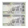 اسکناس 500 ریال (نمازی - نوربخش) فیلیگران امام - تیپ دو - نخ نستعلیق - جفت - UNC62 - جمهوری اسلامی